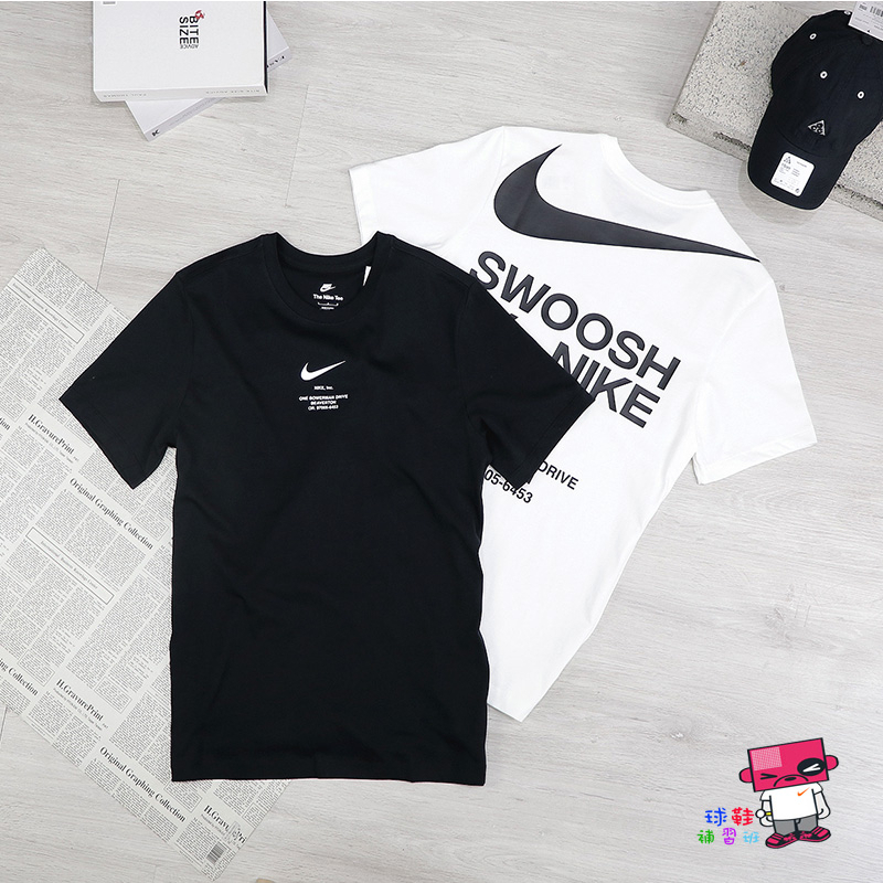 球鞋補習班 NIKE NSW TEE BIG SWOOSH 黑色 標語 男女 短袖 棉 LOGO DZ2882-010