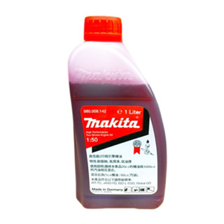 康 makita 牧田 德製 二行程機油 2T/混合比50:1 適用 二行程引擎 鏈鋸 割草機 980008142