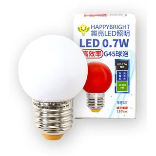 含稅【樂亮】 led小夜燈燈泡0.7w e27取代鎢絲5w燈泡超省電led小夜燈G45樂亮白光黃光紅光燈泡紅色燈泡神明廳