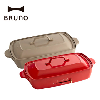 【BRUNO】BOE026 加大歡聚款多功能電烤盤-2色