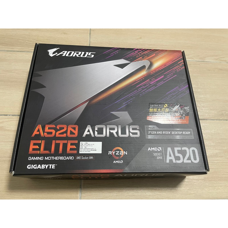 技嘉 Gigabyte A520 Aorus elite Am4主機板 全新