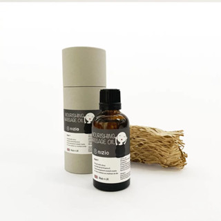 英國Nizio 威爾斯 伊蘭奇蹟撫紋按摩油/孕婦按摩油/孕婦妊娠油50ml（孕前/產後）