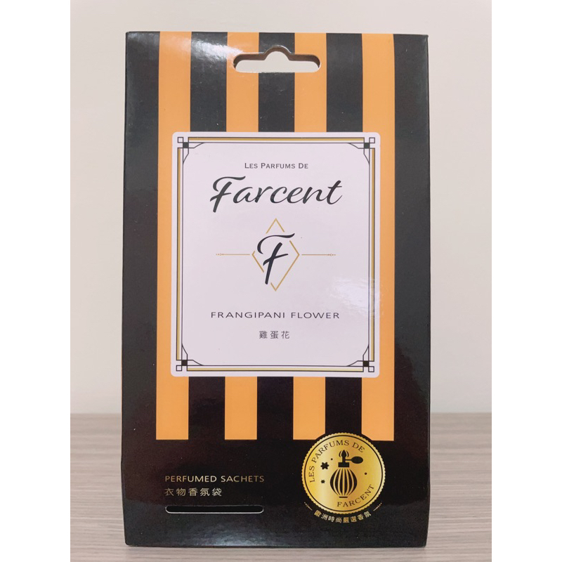 花仙子Farcent 香水衣物香氛袋 雞蛋花   10gX3