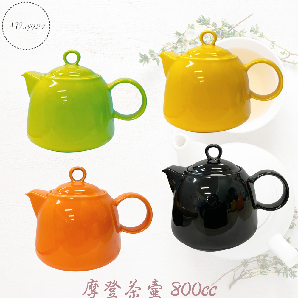 摩登茶壺800cc 瓷壺 茶壺 花茶壺 奶茶壺 沖泡壺 花茶陶瓷壺 摩登壺 陶瓷摩登壺 陶瓷壺 厚款陶瓷摩登茶壺