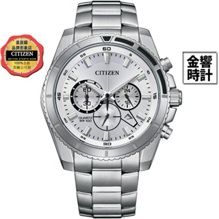 CITIZEN 星辰錶 AN8200-50A,公司貨,石英錶,時尚男錶,碼錶計時,日期,24小時顯示,10氣壓防水,手錶
