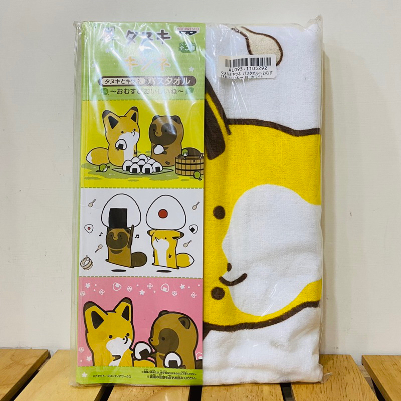 ✨茶茶玩偶鋪✨ 狐狸和狸貓浴巾（共兩款） 日本正版空運景品 掛布