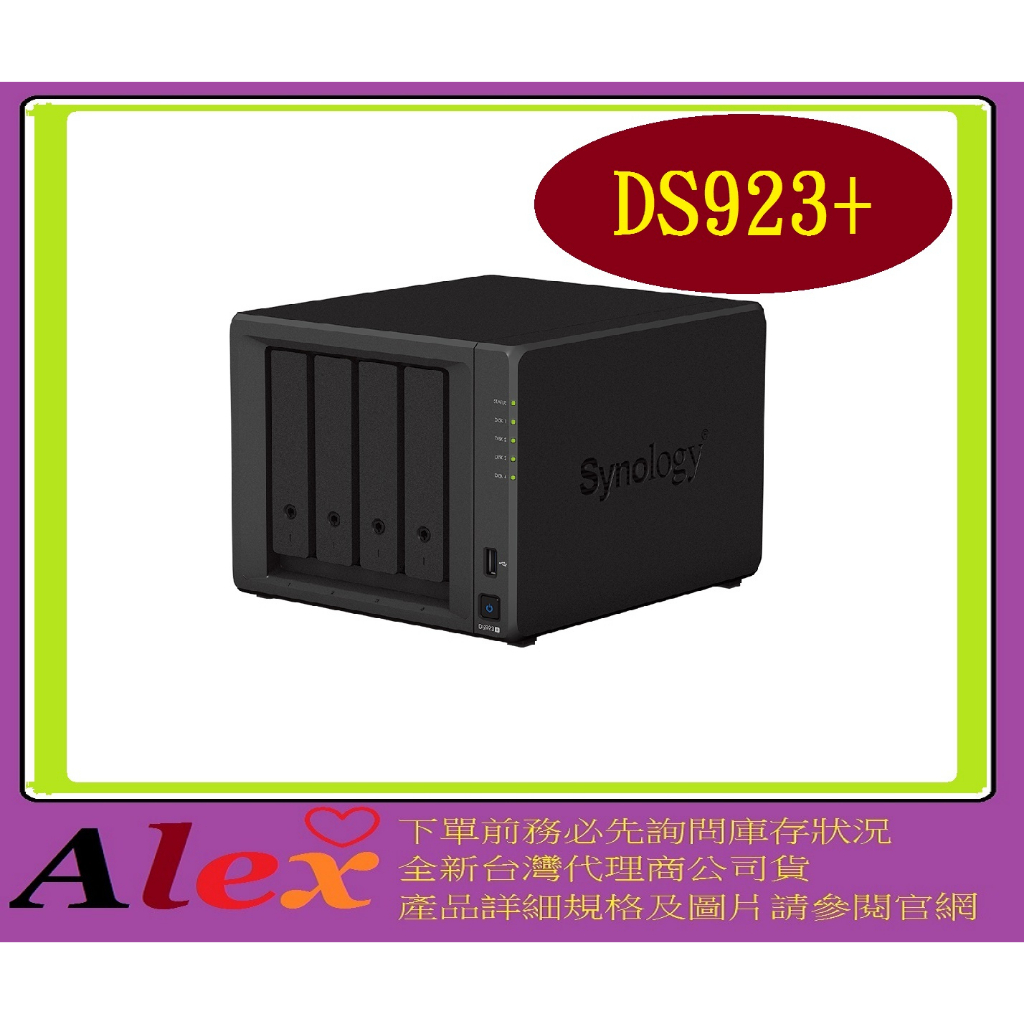 Synology 群暉科技 DiskStation DS923+ 4Bay NAS 網路儲存伺服器