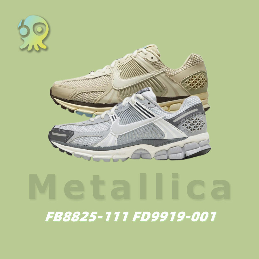 【M】ΝΙΚΕ Zoom Vomero 5 銀灰 可可 棕色 網布 慢跑鞋 FD9919-001 FD9919-111