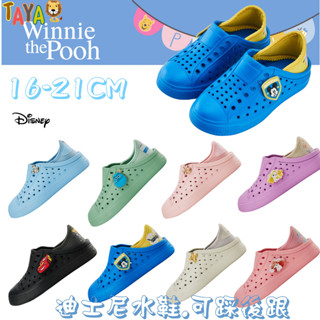 🏆【正品+快速出貨】TAJA 童鞋 迪士尼 DISNEY 兒童 洞洞鞋 園丁鞋 布希鞋 露營 防水 鞋 可踩後跟 柏睿