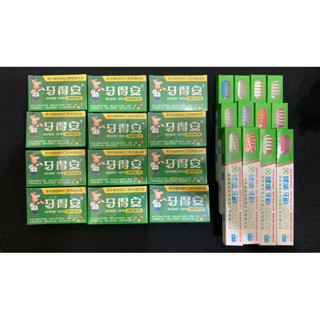 牙得安牙齦保健牙粉1打12罐加送健康牌牙刷12支(顏色隨機送)