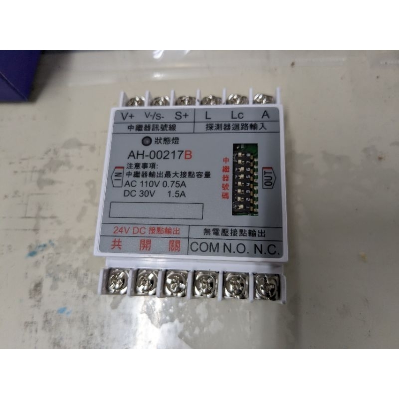日本製 イマオ 工場用無線監視機器 シグナルポータブル受信機 シグナルスイッチ2 携帯タイプ FWSSPR02 7513747 法人 事業所限定 直送元 