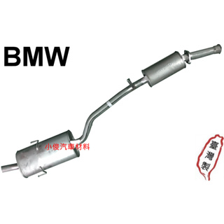 昇鈺 BMW E36 318 1.8 IS 16V 1994年-1997年 後段 消音器 排氣管 另有白鐵後段