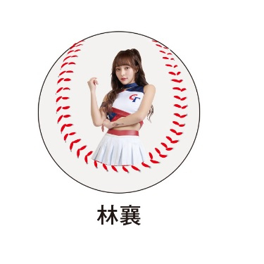 快速出貨 2023 WBC 世界棒球經典賽 經典女孩 限量紀念球