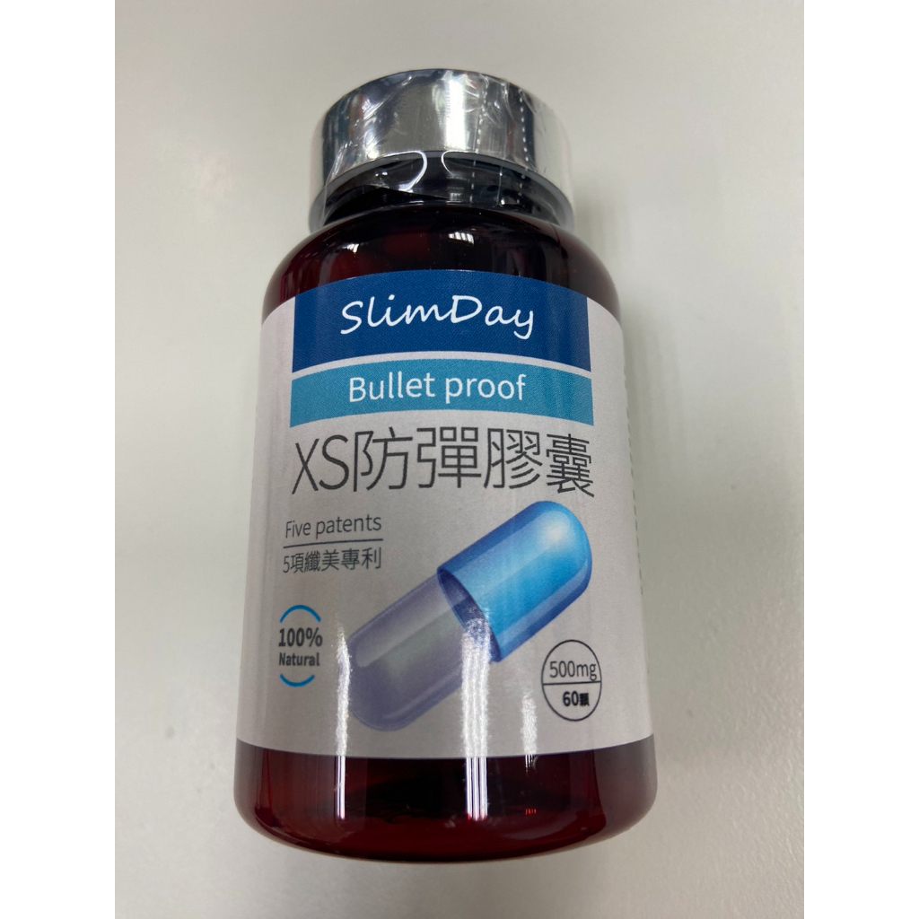 全新 Slimday全日纖  XS防彈膠囊 (60顆/瓶)