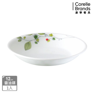 【美國康寧 CORELLE】綠野微風醬油碟