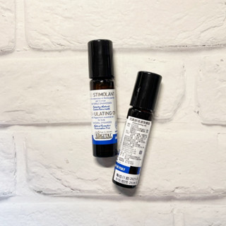 Argital 雅琪朵 元氣舒活滾珠精油 8ml