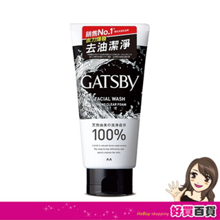 日本GATSBY 長效控油洗面乳130g/每瓶 炭洗面乳 男士專用 潔淨清爽 控油抗痘