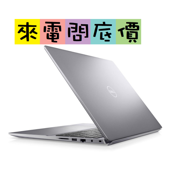 DELL Inspiron V16-5630-R1508ATW I5-1340P 內顯 輕薄 16吋 W11