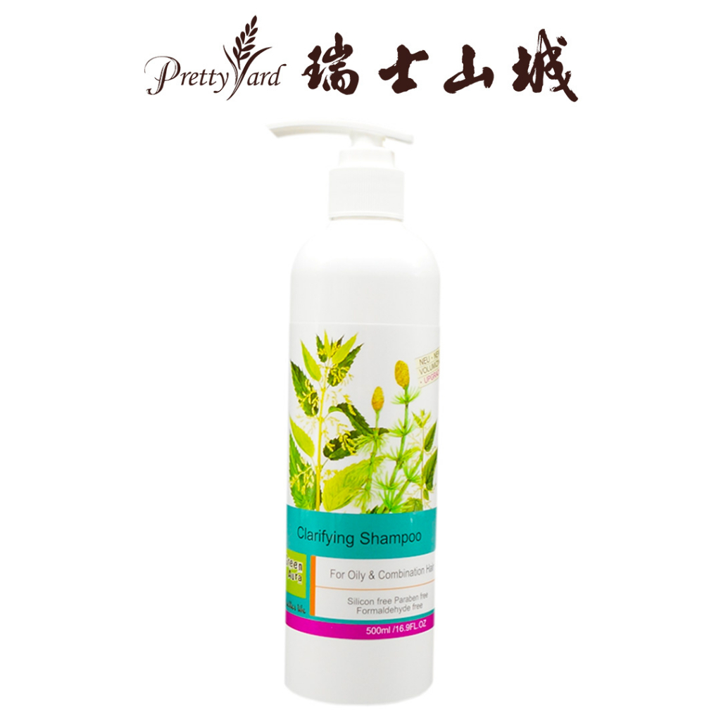 PrettyYard瑞士山城 馬尾草潔淨舒活洗髮精500ml