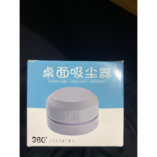 桌面吸塵器 迷你吸塵器 桌上型清潔器 小學生 同學 生日禮物 隨身方便攜帶 橡皮擦吸塵器 辦公室 兒童清潔
