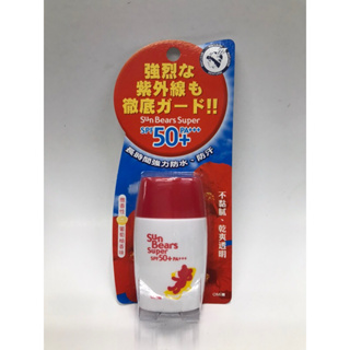 人生製藥 乾爽艷陽防曬隔離乳液 (SPF50 PA+++)-30ml/罐 (葡萄柚香味)