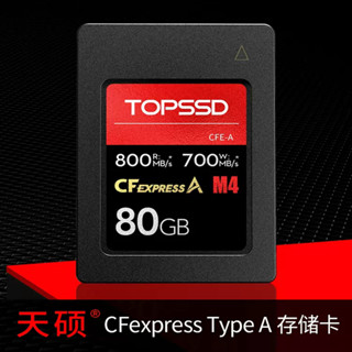 TOPSSD 天碩 記憶卡 CF-A CF A7m4 專用 攝影 4K 高速 Type-A 卡 Sony A74 讀卡機