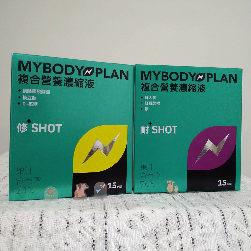 [安的小鋪] W新零售 健康家 - 大江生醫 修SHOT(黃) |耐SHOT(紫) 複合營養濃縮液 15入/盒 短效期