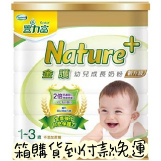 豐力富 Nature金護1-3歲幼兒成長奶粉1500g/罐