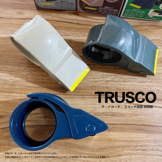 ❪ inn ❫現貨🔹日本 TRUSCO 膠帶 切割器 膠臺 膠帶臺 秒切神器 膠帶切臺 封箱切臺 封箱器 封箱