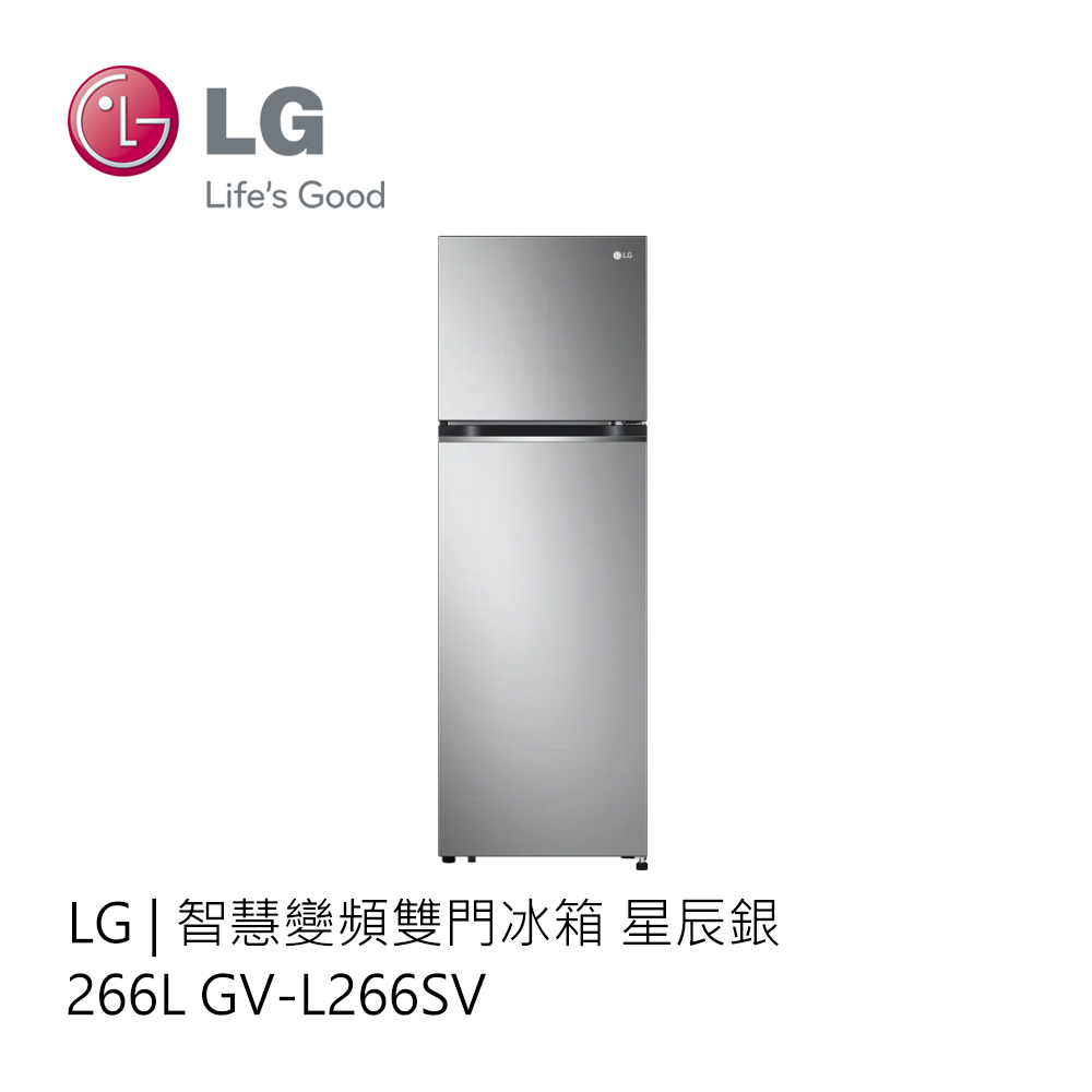 LG | 智慧變頻雙門冰箱 星辰銀 / 266L GV-L266SV