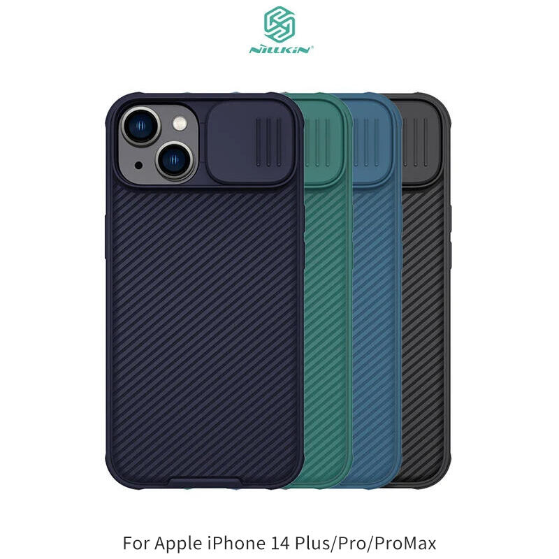 ~Phonebao~NILLKIN Apple iPhone 14 Plus/Pro/ProMax 黑鏡 Pro保護殼