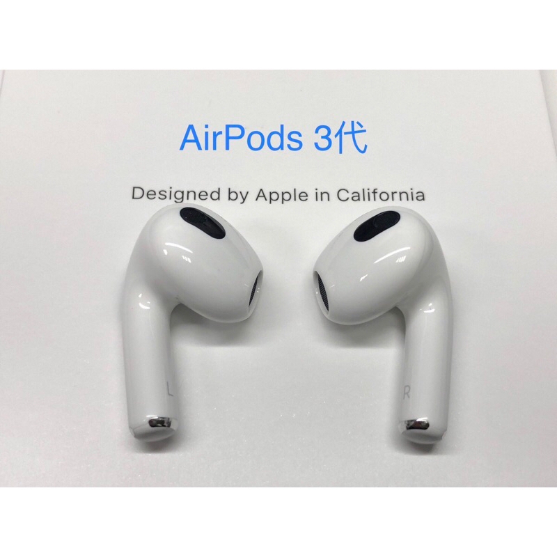 🔥 台中現貨 🔥 保證原廠全新 AirPods 2 / 3 代 🔥 左耳  右耳 /  單耳、故障、損壞、遺失、單購 /