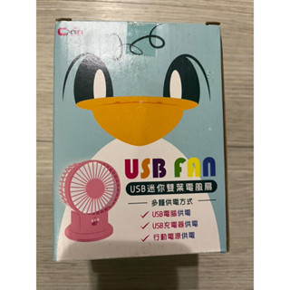 全新4吋USB迷你雙葉電風扇