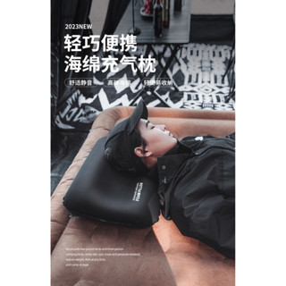 現貨秒出👍三隻小驢自動充氣枕 3D舒壓自動充氣枕頭 靠枕 充氣枕 TPU 旅行枕 登山 露營 記憶枕 露營枕 戶外枕