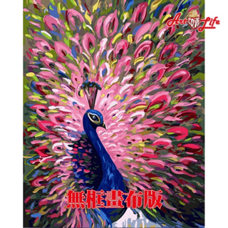 ArtLife 藝術生活 DIY 數字 油畫 彩繪 ST020華美姿態 40x50cm(無框畫布版) 現貨