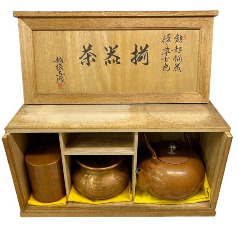日本 手鎚銅壺 越後 与作 稀少良品