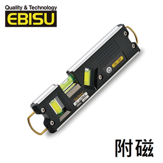 【Ebisu Diamond】Pro-Mini系列 - 雙掛勾強磁性LED水平尺-3泡式 ED-23TBLB-235MM