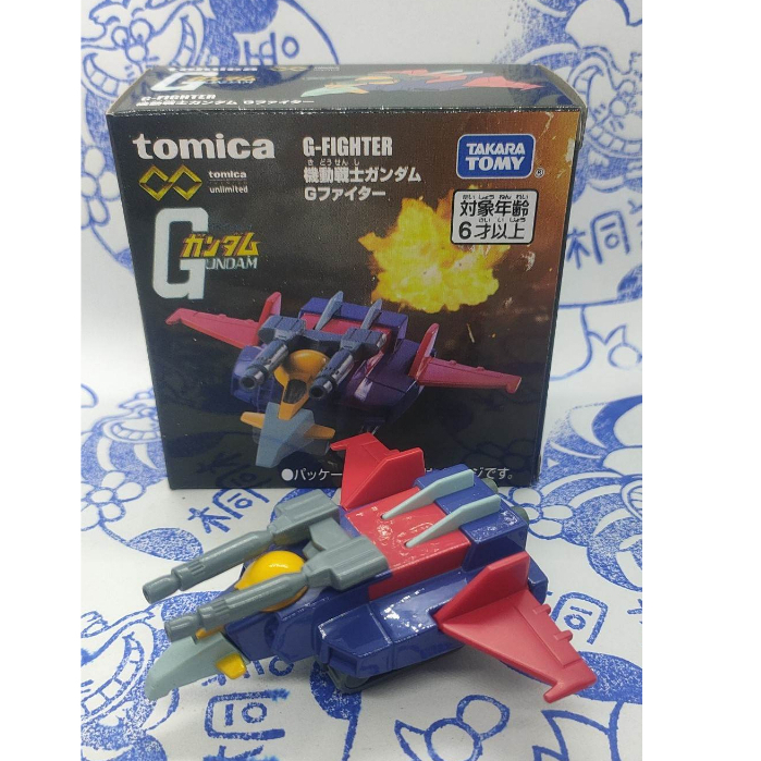 (現貨) Tomica 機動戰士 G-Fighter G戰機 Dream  鋼彈系列 Unilmited 無極限