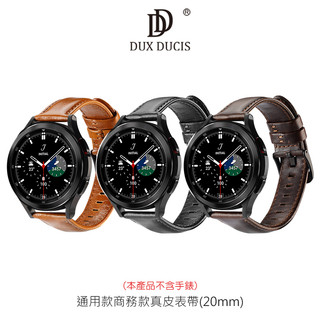 DUX DUCIS Samsung Watch 3(41mm)/Watch 4 Classic 商務款真皮錶帶