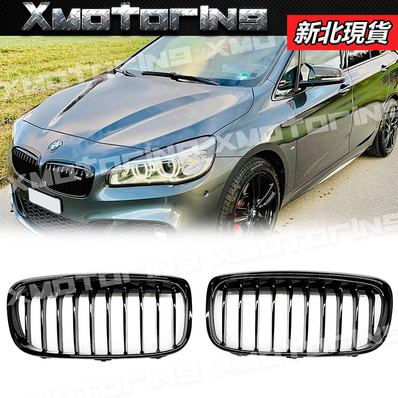 XM碳纖精品 14-18 BMW 前期 F45 F46 雙槓 單槓 鼻頭 亮黑水箱罩 218i 220i