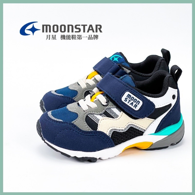 Moonstar 月星 Hi系列 男童機能鞋 童鞋 3E 尺寸：15～21 免運