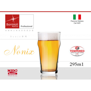 義大利Bormioli Rocco進口玻璃 Nonix系列 強化玻璃水杯/果汁杯/啤酒杯(295ml)-P51721
