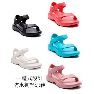 《母子鱷魚》📣現貨免運📣素色 百搭 基本款 純色系造型涼鞋 防水防臭 氣墊 一體式黏貼設計 MIT認證👍