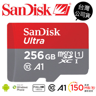 Sandisk Ultra MicroSD SDXC 256G 256GB A1 C10 150MB TF記憶卡 公司貨