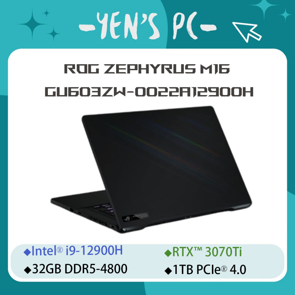 YEN選PC ASUS 華碩 ROG Zephyrus M16 GU603ZW-0022A12900H