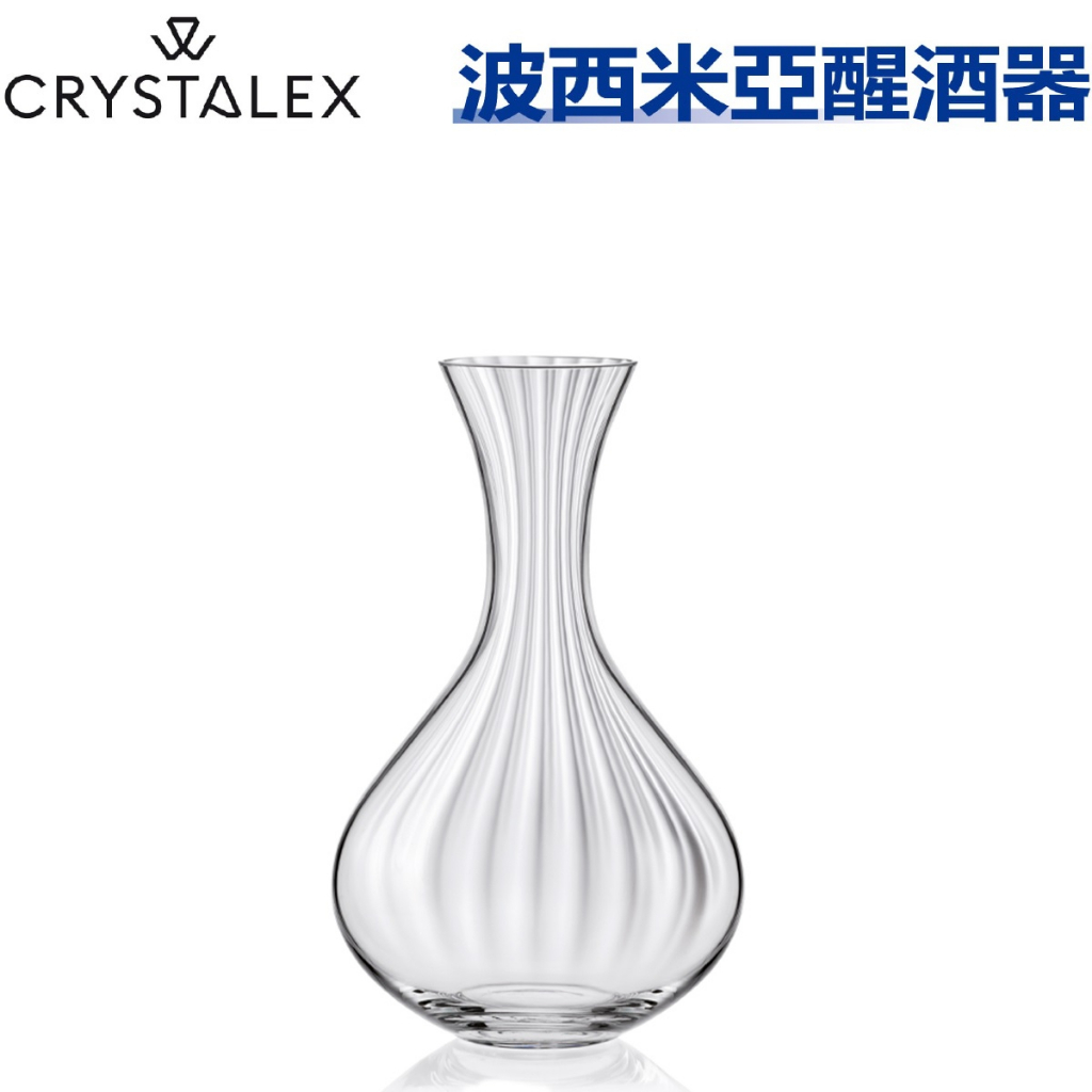 Crystalex BOHEMIA 波希米亞-瀑布醒酒器1500ml(單入)