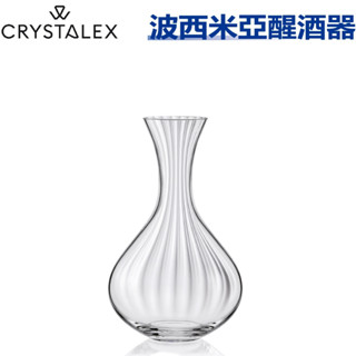 Crystalex BOHEMIA 波希米亞-瀑布醒酒器1500ml(單入)