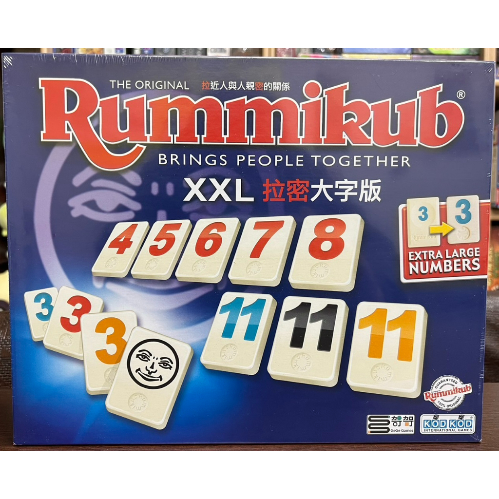♣~御揚桌遊~♣ 👍『關於賣場』有『優惠活動資訊』喔👍 Rummikub XXL 拉密XXL 大字版 (出貨為新版版本)