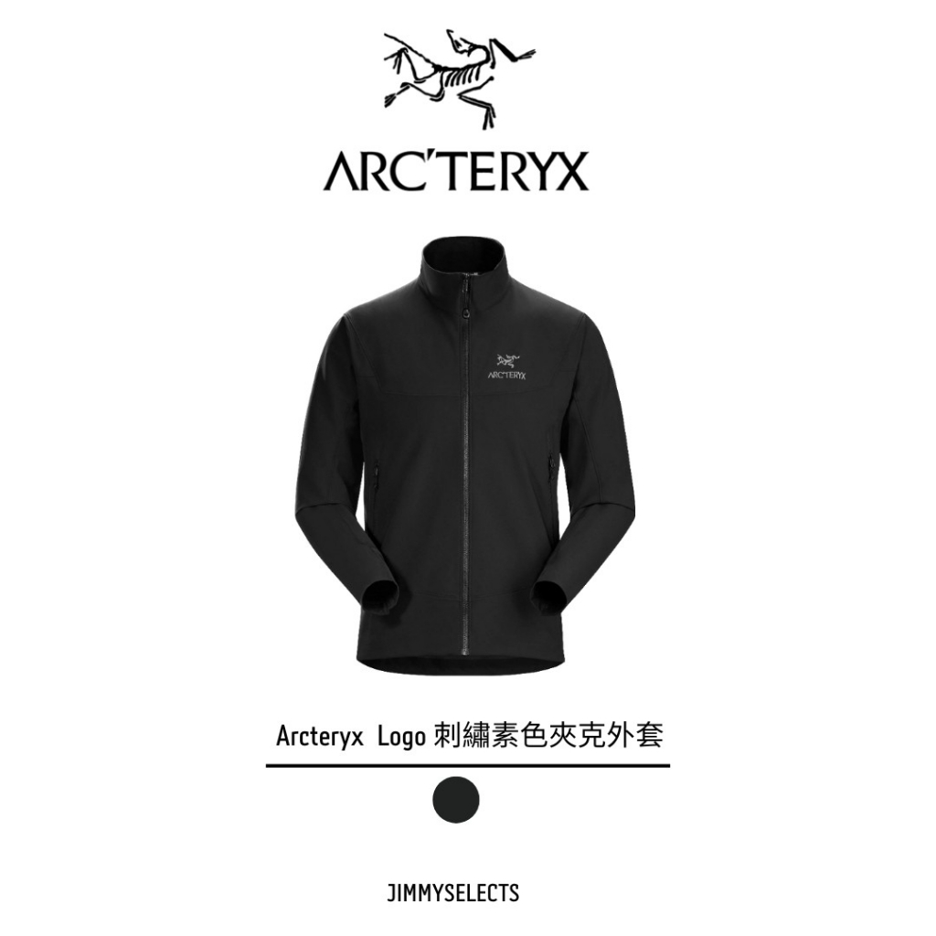 【吉米.tw】代購 始祖鳥Arcteryx Gamma Lt LOGO刺繡素色立領 夾克外套 黑 MAR-