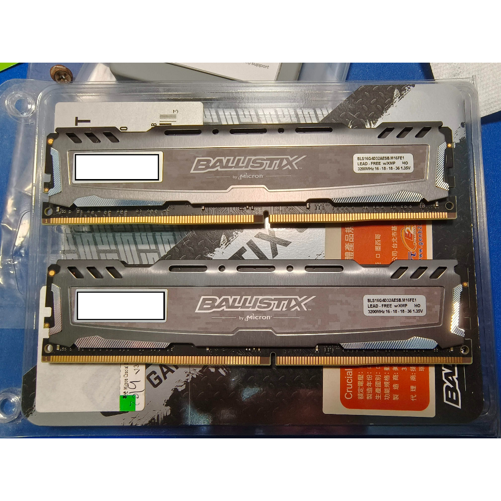 Micron 美光 Ballistix Sport DDR4 3200 16GBx2 CL16